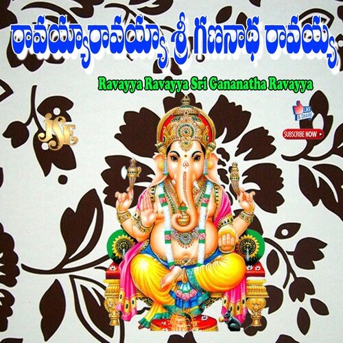 Ravayya Ravayya Sri Gananatha Ravayya