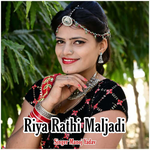 Riya Rathi Maljadi