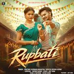 Rupbati
