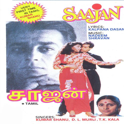 Saajan- Tamil
