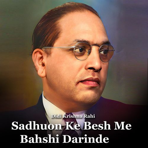 Sadhuon Ke Besh Me Bahshi Darinde