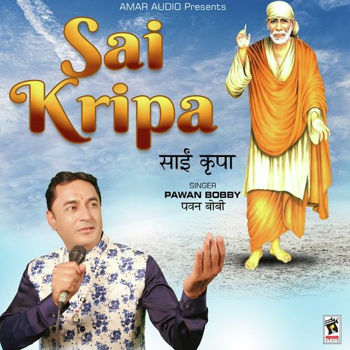 Sai Kripa