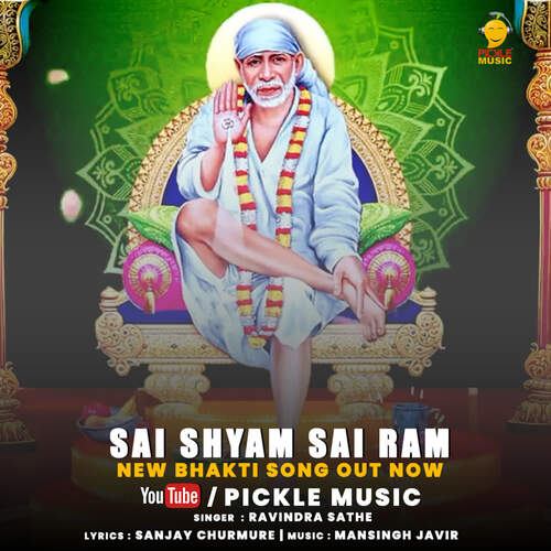 Sai shyam sai ram