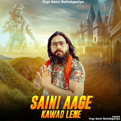 Saini Aage Kawad Lene (Remix)