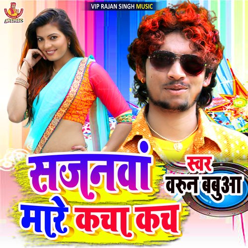 Sajanwan Mare Kacha Kach