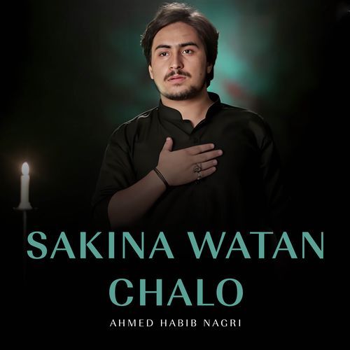 Sakina Watan Chalo