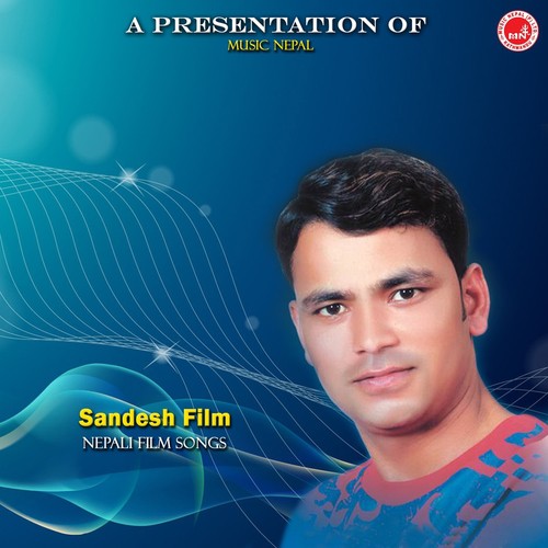 Sandesh Film