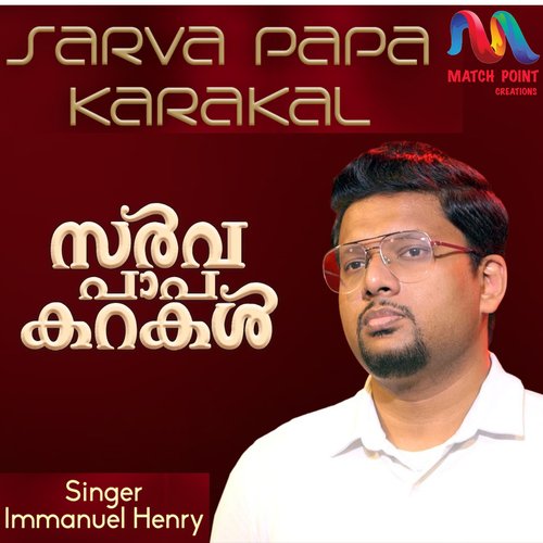 Sarva Papa Karakal - Single