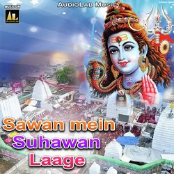 Sawan Mein Suhawan Lage-EicAWgRlf2M