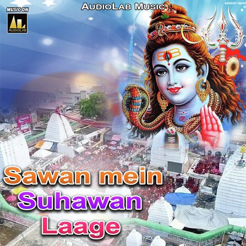 Sawan Mein Suhawan Laage