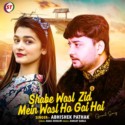 Shabe Wasl Zid Mein Wasl Ho Gai Hai