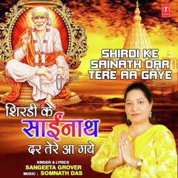 Shirdi Ke Sainath Dar Tere Aa Gaye-BjAZVTVCaEM