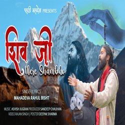 Shivji Mere Shambhu-A0VcYhl3Y0k