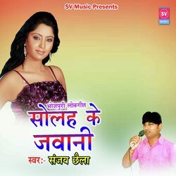 Solah Ke Jawani-Ai04XiYBfgY