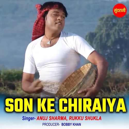 Son Ke Chiraiya