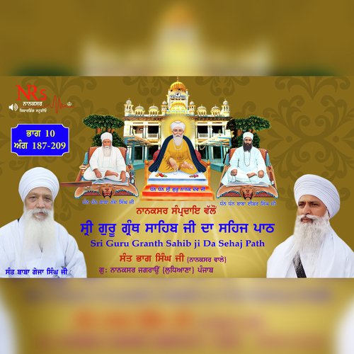 Sri Guru Granth Sahib Ji Da Sehaj Path, Pt. 10
