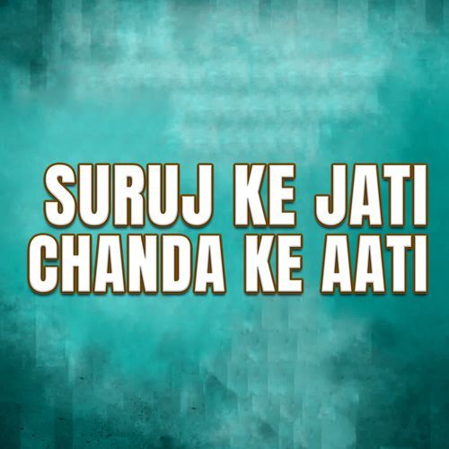 Suruj Ke Jati Chanda Ke Aati