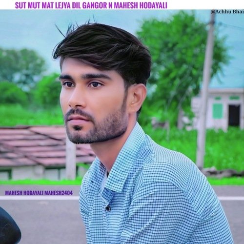 Sut Mut Mat Lejya Dil Gangor N