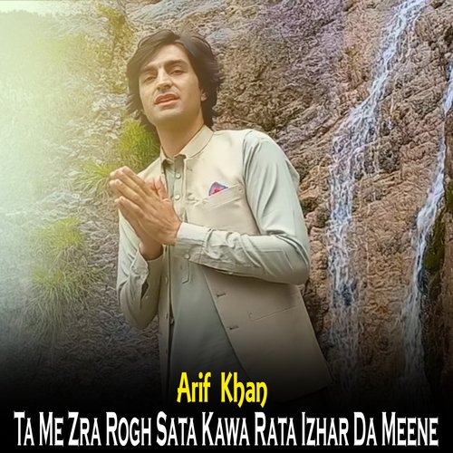 Ta Me Zra Rogh Sata Kawa Rata Izhar Da Meene