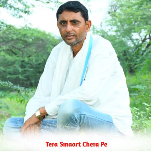 Tera Smaart Chera Pe