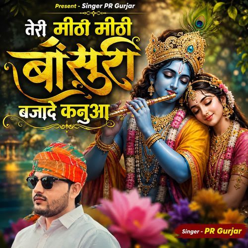 Teri Meethi Meethi Bansuri Bajade Kanuaa