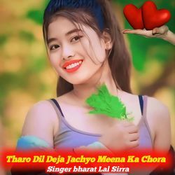 Tharo Dil Deja Jachyo Meena Ka Chora