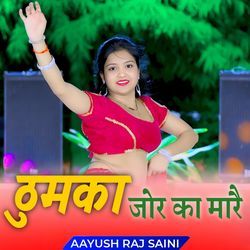 Thumka Zor Ka Marai