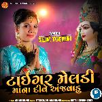 TIGAR MELDI MAA NA DIVE AJVADU