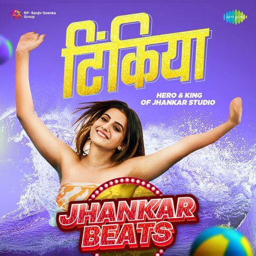 Tinkiya - Jhankar Beats