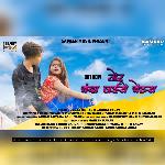 Tor chanda jaise chehra