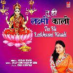 Tu Hi Lakshmi Kaali