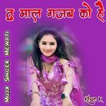 Tu Maal Gazab ko hai