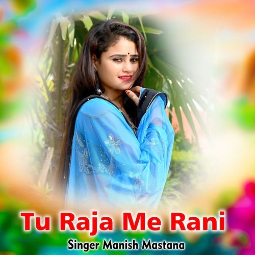 Tu Raja Me Rani