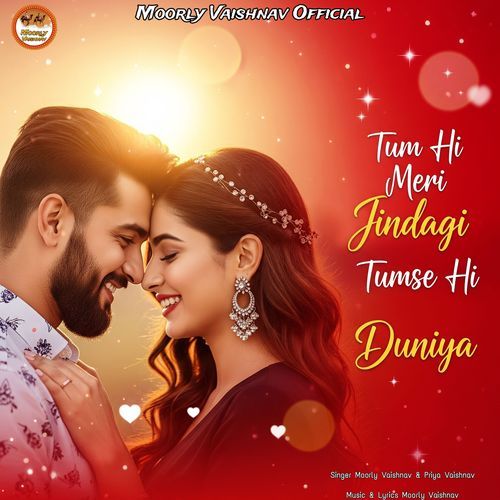 Tum Hi Meri Jindagi Tumse Hi Duniya