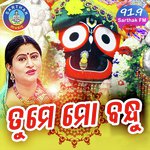 Tume Mo Bandhu