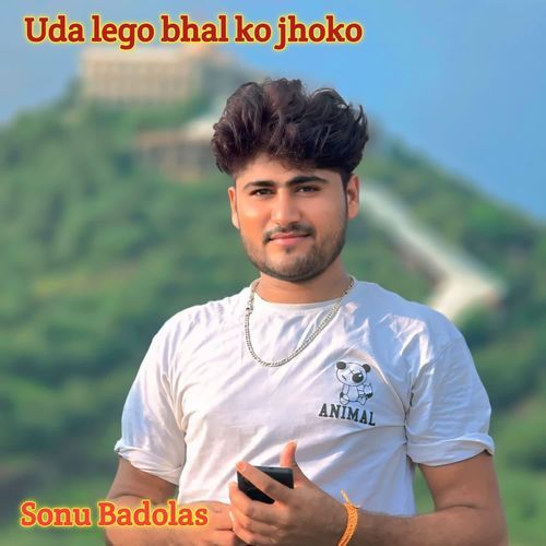 Uda lego bhal ko jhoko