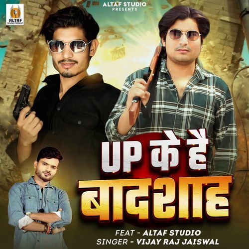 Up Ke Hai Badsah