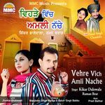 Vehre Vich Amli Nache