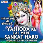 Yashoda Ke Lal Meri Sankat Haro