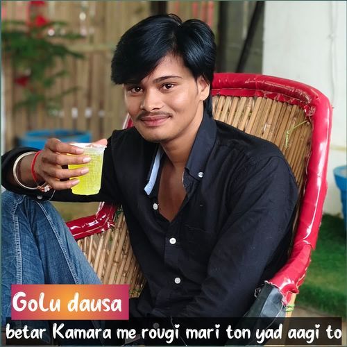 betar Kamara me rovgi mari ton yad aagi to