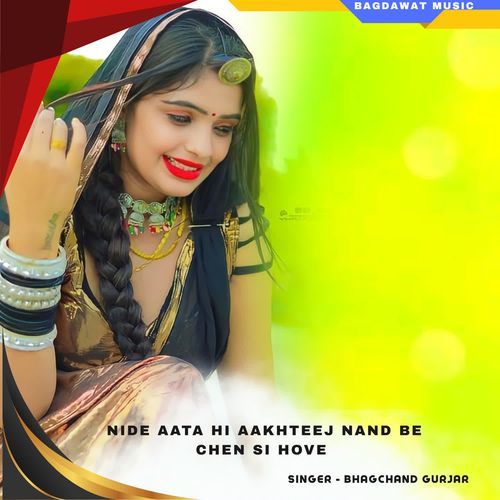 nide aata hi aakhteej nand be chen si hove