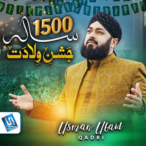 1500 Sala Jashn e Wiladat