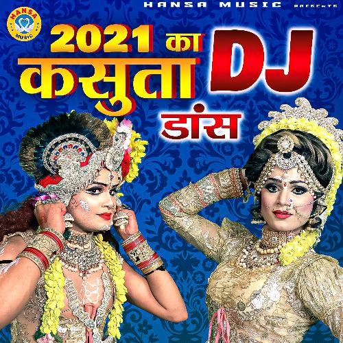 2021 Ka DJ Kasuta Dance