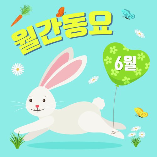 흥흥흥