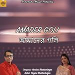 AMADER GOLI