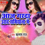 Aaj Garda Urad Samiyana Ho