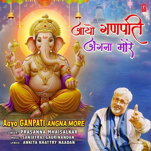 Aayo Ganpati Angna More