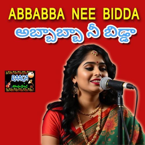 Abbabba Nee Bidda