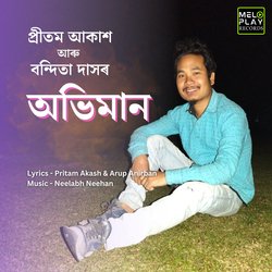 Abhiman-G10fYDUBAn8