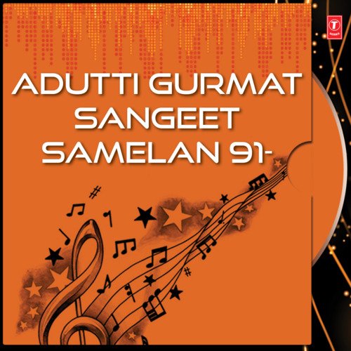 Adutti Gurmat Sangeet Samelan 91 Vol-9